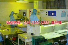 <b>新塘鎳蝕刻技術(shù)</b>