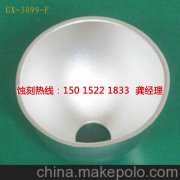 <b>石碣鉬蝕刻技術(shù)</b>