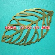 <b>福永鐵板蝕刻技術</b>