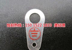 <b>大朗鋁板蝕刻技術(shù)</b>