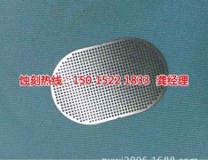 <b>公明鋁合金蝕刻技術(shù)</b>