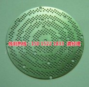 <b>廣州鋁網(wǎng)蝕刻技術(shù)</b>