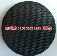 <b>深圳鋁網(wǎng)蝕刻技術(shù)</b>