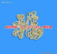 <b>從化鐵網(wǎng)蝕刻技術(shù)</b>