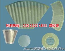 <b>民治蝕刻網(wǎng)技術(shù)</b>