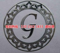 <b>深圳鋁板蝕刻技術(shù)</b>