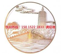 <b>黃江五金蝕刻技術(shù)</b>