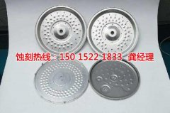 <b>石碣鋁板蝕刻技術(shù)</b>