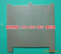 <b>虎門(mén)鎳蝕刻技術(shù)</b>