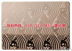 <b>東莞鋁板蝕刻技術(shù)</b>