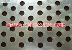 <b>坑梓鋁板蝕刻技術(shù)</b>