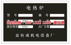 <b>道滘 鋁網(wǎng)蝕刻技術</b>