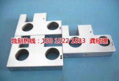 <b>芳村鋁牌蝕刻技術(shù)</b>