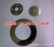 <b>橫瀝鋁網(wǎng)蝕刻技術(shù)</b>