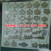 <b>光明鋁板蝕刻技術(shù)</b>