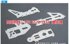 <b>厚街鉬蝕刻技術(shù)</b>