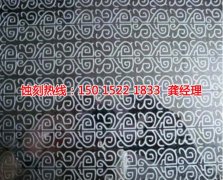 <b>高埗鋁網(wǎng)蝕刻技術(shù)</b>