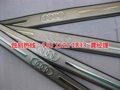 <b>花都鋁網(wǎng)蝕刻技術(shù)</b>