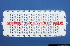 <b>寮步錳鋼蝕刻技術(shù)</b>