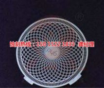 <b>虎門(mén)錳鋼蝕刻技術(shù)</b>