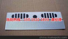 <b>光明錳鋼蝕刻技術(shù)</b>