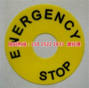 <b>芳村蝕刻網(wǎng)技術(shù)</b>