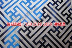 <b>大朗鋁牌蝕刻技術(shù)</b>