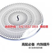 <b>大鵬鉬蝕刻技術</b>