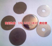 <b>從化錳鋼蝕刻技術(shù)</b>