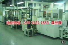 <b>大鵬蝕刻網(wǎng)技術(shù)</b>