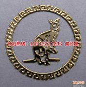 <b>深圳鋁板蝕刻技術(shù)</b>