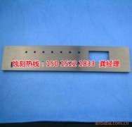 <b>石排鋁牌蝕刻技術(shù)</b>