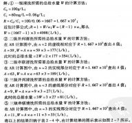 <b>厚街不銹鋼蝕刻網(wǎng)技術(shù)</b>