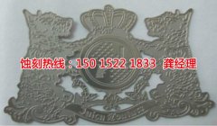 <b>海珠不銹鋼蝕刻網(wǎng)技術(shù)</b>