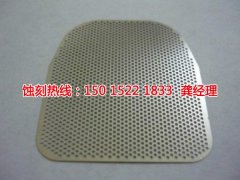 <b>橫瀝銘牌蝕刻技術(shù)</b>