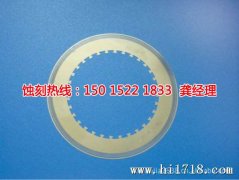 <b>福永喇叭網(wǎng)蝕刻技術</b>