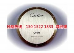 <b>福永過(guò)濾網(wǎng)蝕刻技術(shù)</b>