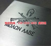 <b>南城過濾網(wǎng)蝕刻技術(shù)</b>