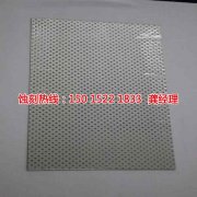 <b>蘿崗標(biāo)牌蝕刻技術(shù)</b>