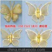 <b>清溪精密蝕刻技術(shù)</b>