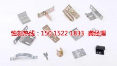 <b>南灣蝕刻網技術</b>