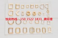 <b>樟木頭喇叭網(wǎng)蝕刻技術</b>