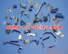 <b>公明腐刻加工_鋁板蝕刻</b>