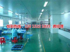 <b>坂田腐刻加工_金屬鏤空蝕刻</b>