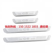 <b>大鵬腐刻加工_金屬蝕刻</b>