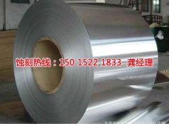 <b>龍華腐刻加工_腐蝕廠</b>