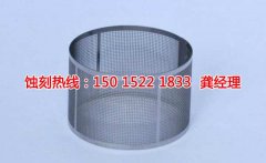 <b>南山腐刻加工_標(biāo)牌蝕刻</b>