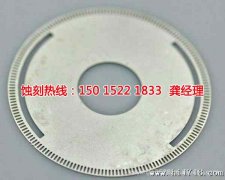 <b>民治腐刻加工_蝕刻銅</b>