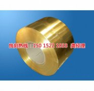 <b>南澳腐刻加工_金屬鏤空蝕刻</b>