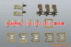 <b>民治腐刻加工_鐵板蝕刻</b>